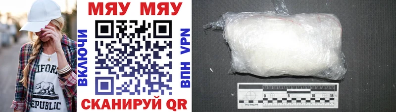 Наркотические вещества Щучье Cocaine  Мефедрон  Амфетамин  ГАШИШ 
