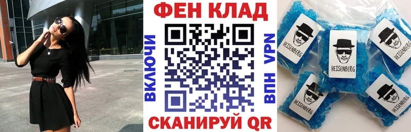 АМФ Premium  Щучье 