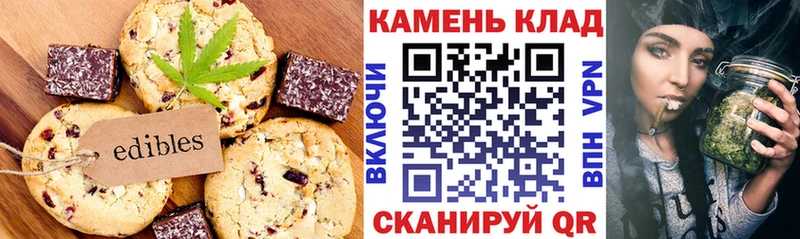 MEGA ССЫЛКА  цены   Щучье  Еда ТГК марихуана 