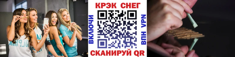 наркошоп  Щучье  Кокаин Columbia 