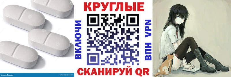 МЕГА ссылки Щучье Ecstasy 300 mg