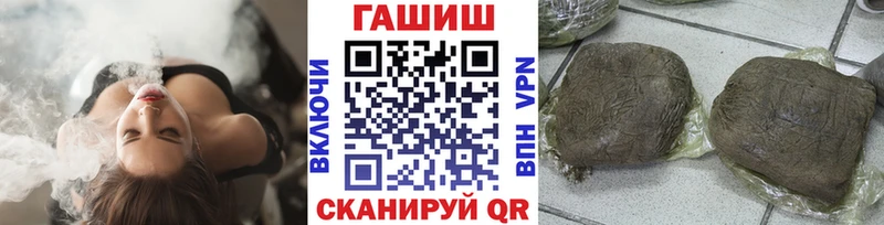 где найти   Щучье  ОМГ ОМГ tor  ГАШ индика сатива 