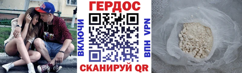 цена   blacksprut маркетплейс  ГЕРОИН Heroin  Щучье 