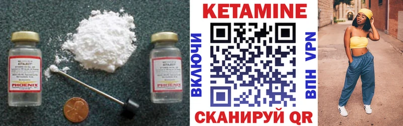 цены   кракен ONION  Кетамин VHQ  Щучье 