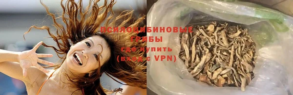 бутират Абинск