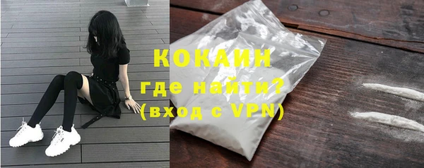 мет Абдулино