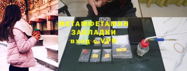 бутират Абинск