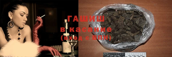 бутират Абинск