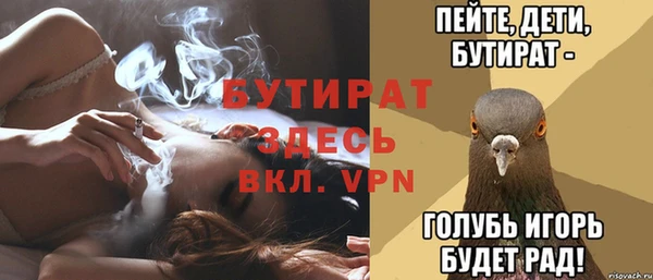 тгк Абаза