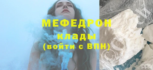 бутират Абинск