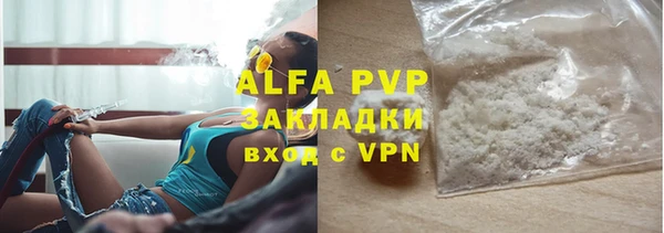 мет Абдулино