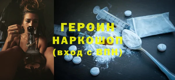 бутират Абинск