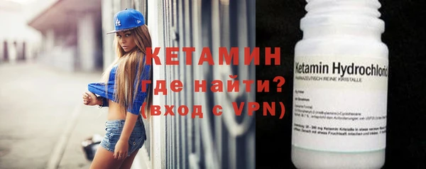 бутират Абинск