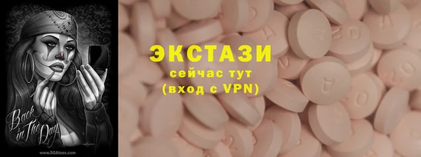 тгк Абаза