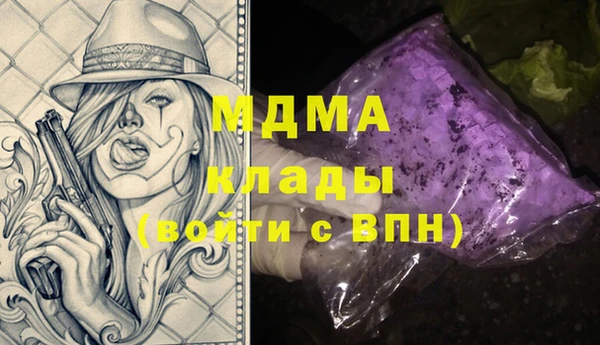 мет Абдулино