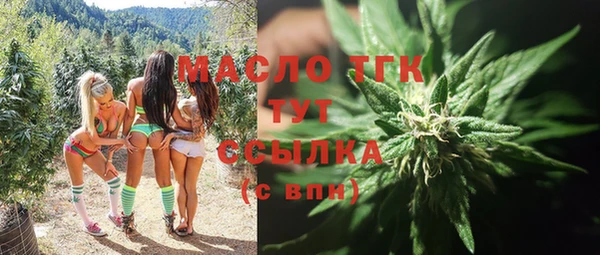 бутират Абинск