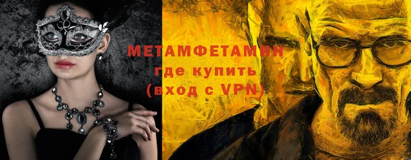 мефедрон VHQ Алзамай