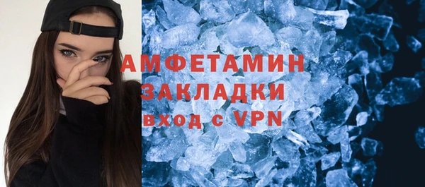 мет Абдулино