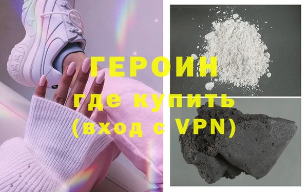 тгк Абаза
