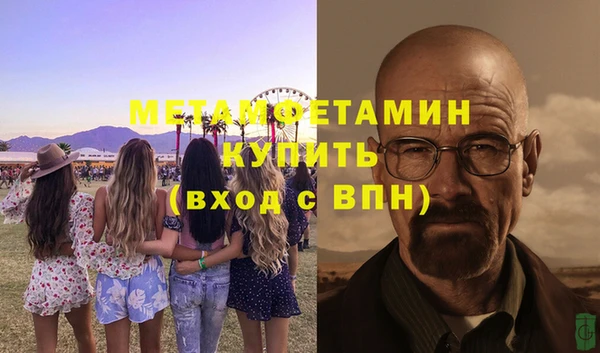 мет Абдулино
