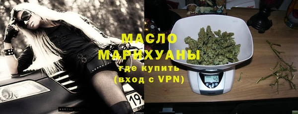 мет Абдулино