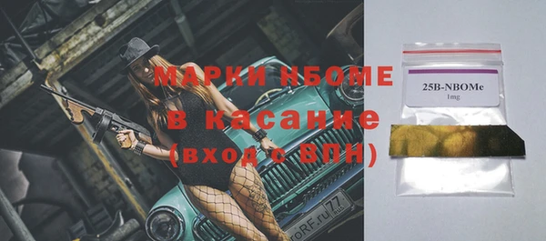 бутират Абинск