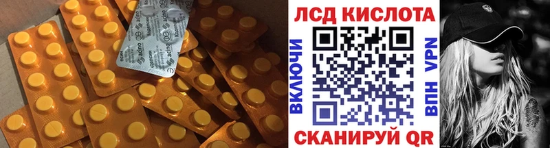 LSD-25 экстази кислота  Щучье 
