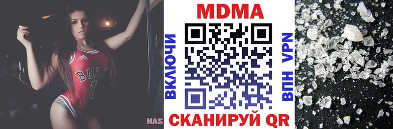 MDMA молли  нарко площадка состав  Щучье  цены наркотик 