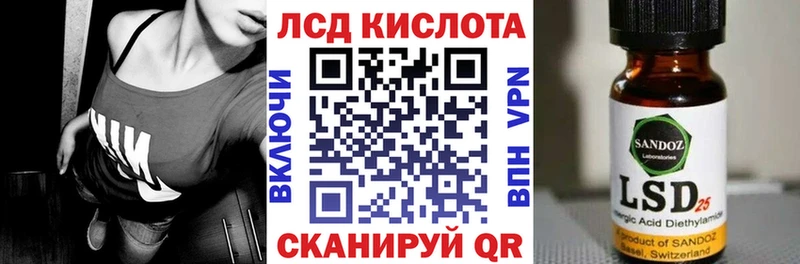Марки N-bome 1,8мг  Щучье 