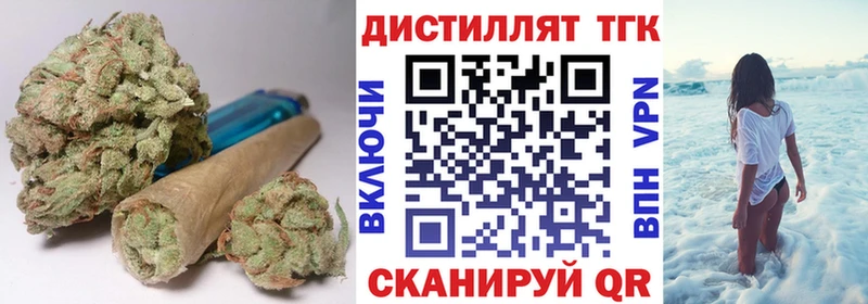 площадка клад  Щучье  ТГК гашишное масло 