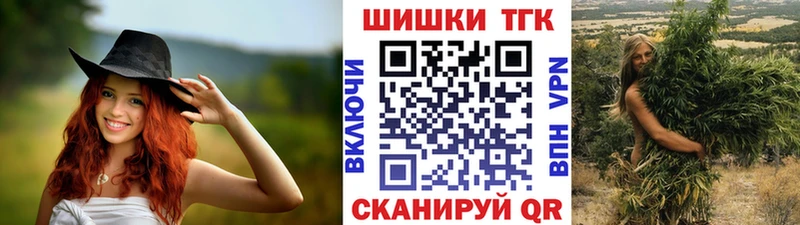 купить  сайты  Щучье  Шишки марихуана LSD WEED 